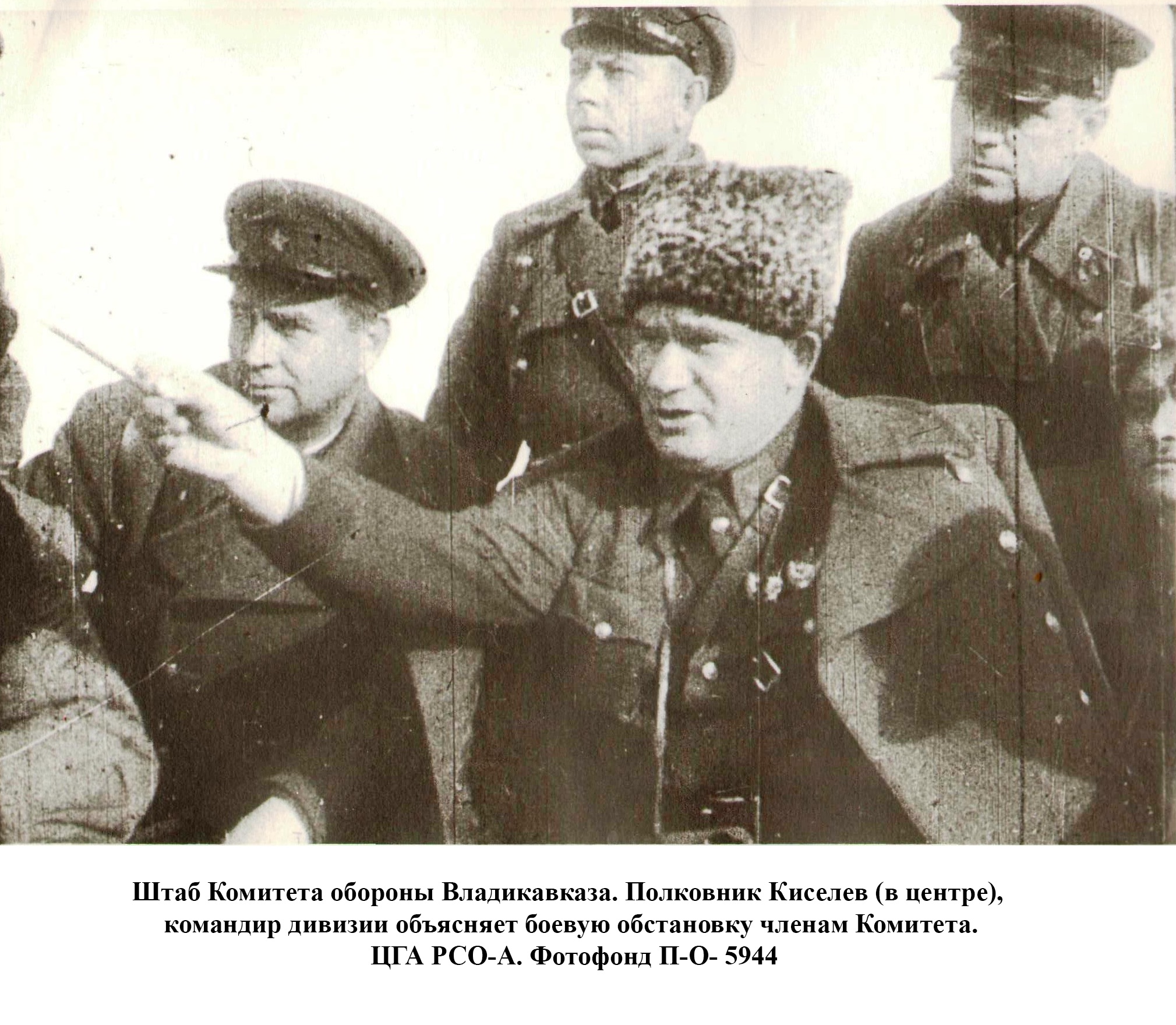 фотография ВОВ