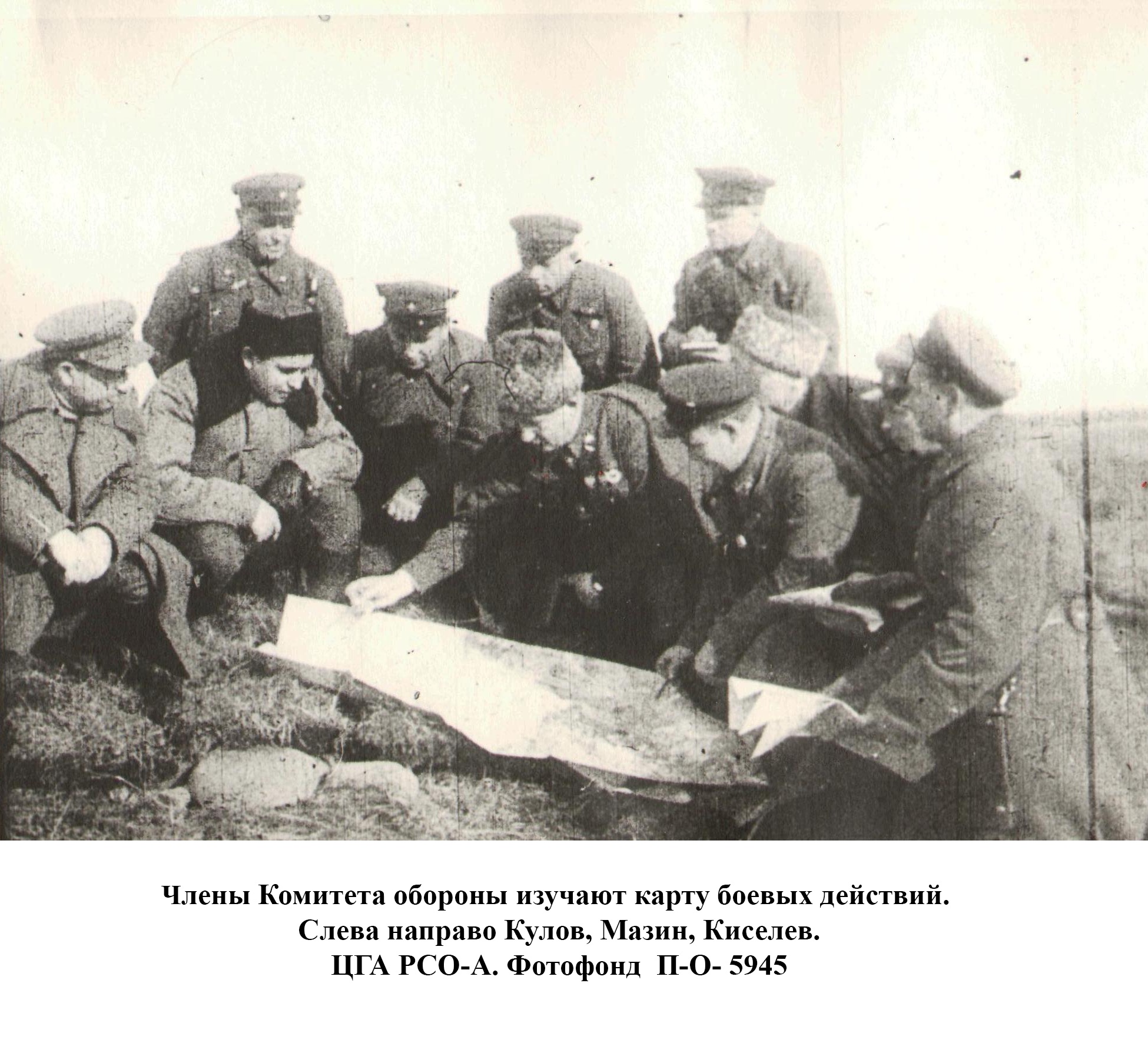 фотография ВОВ