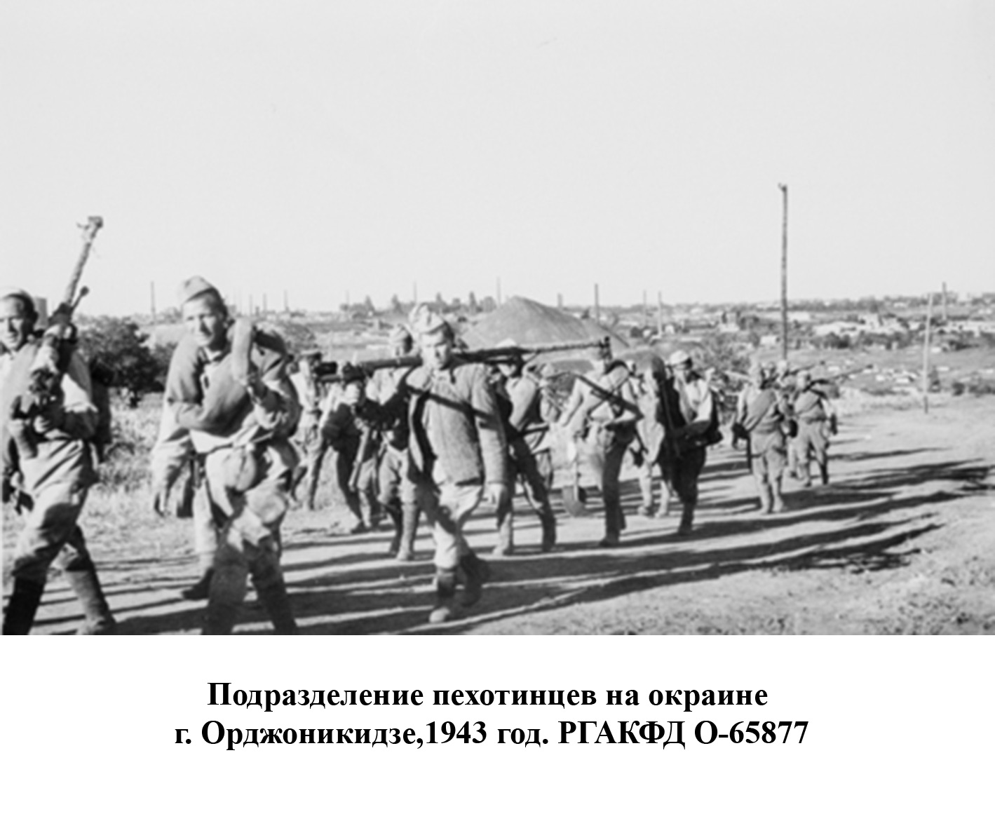 фотография ВОВ