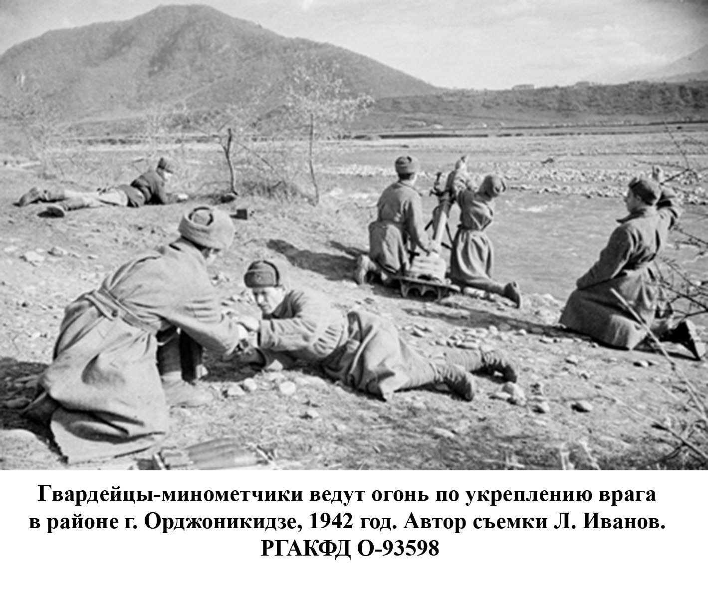фотография ВОВ