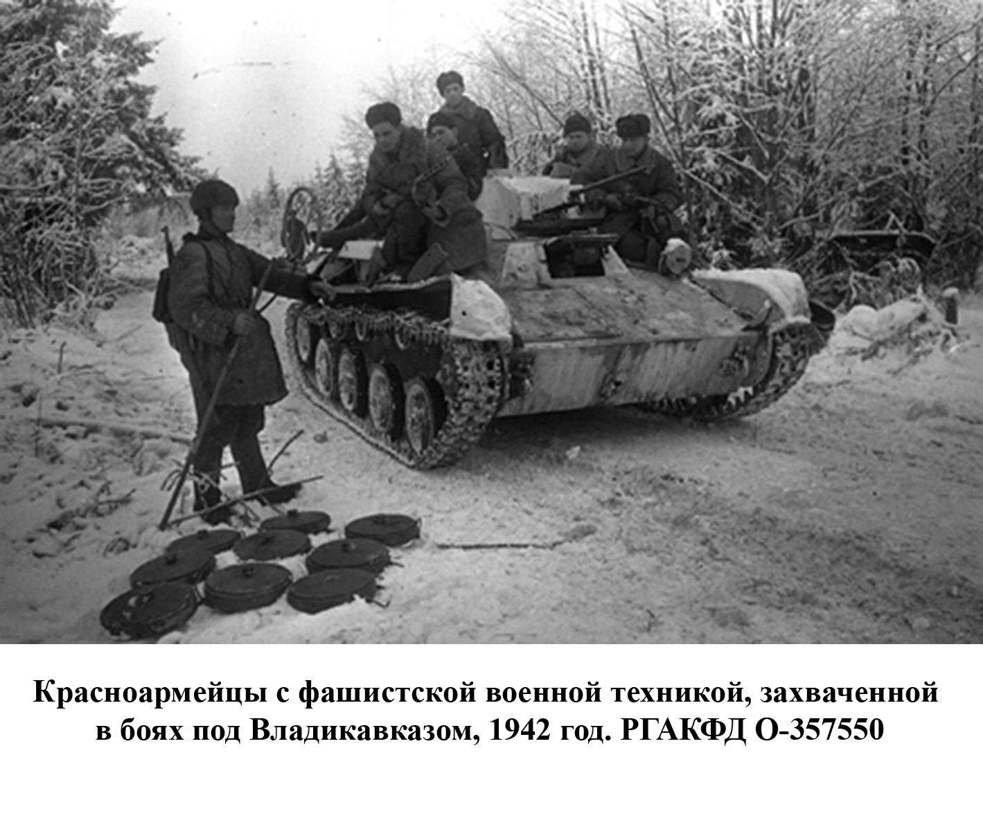 фотография ВОВ