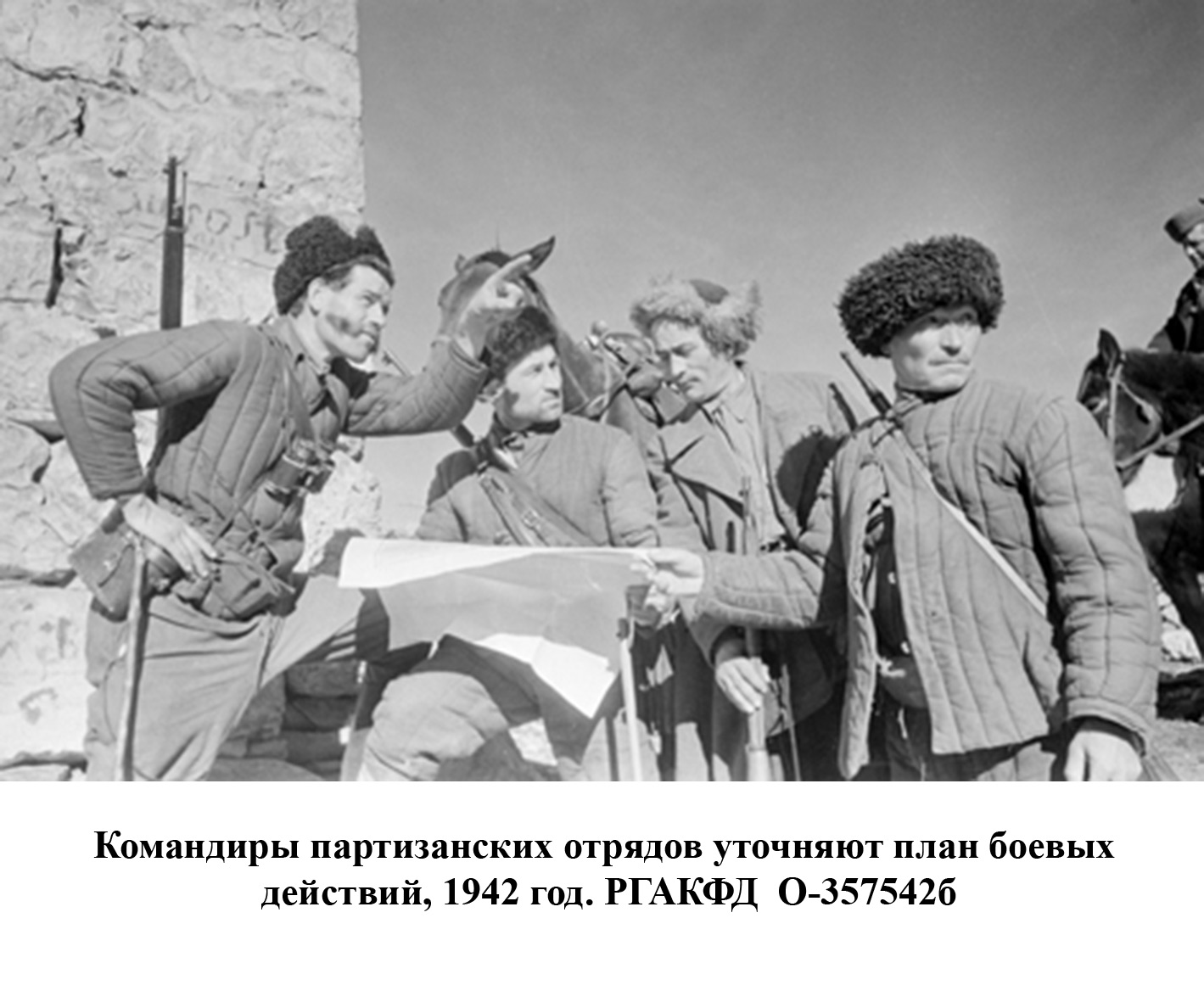 фотография ВОВ
