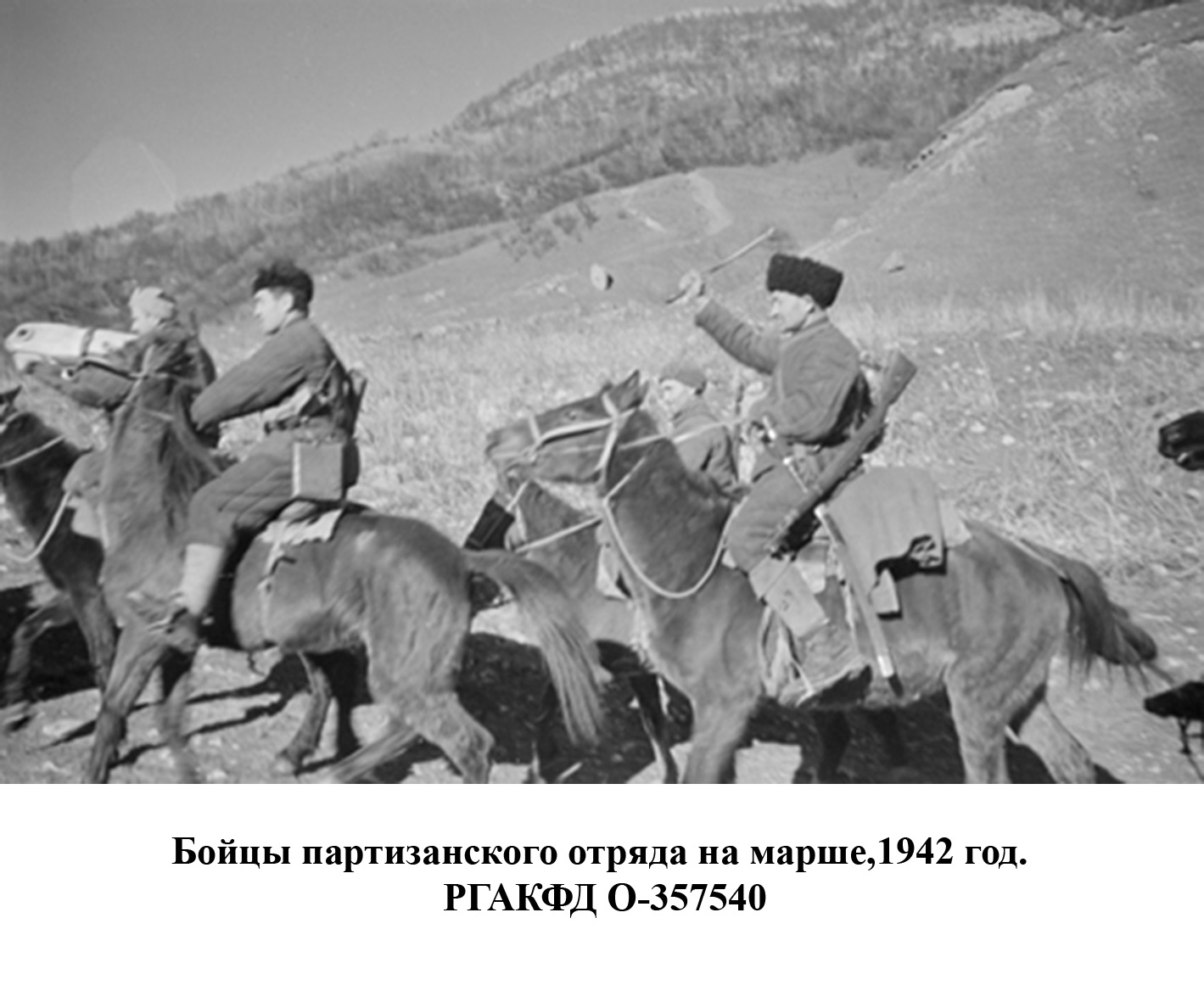 фотография ВОВ