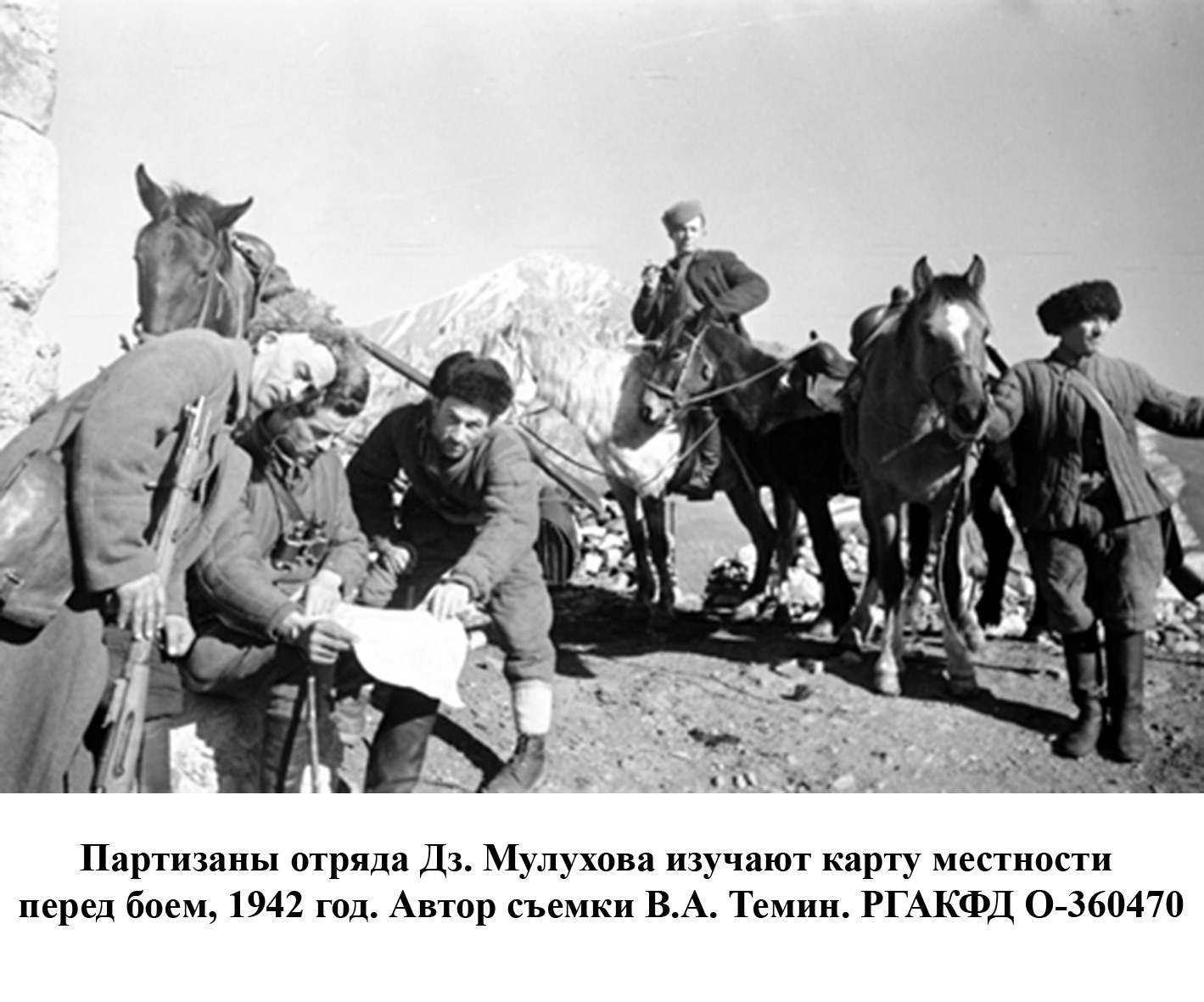 фотография ВОВ