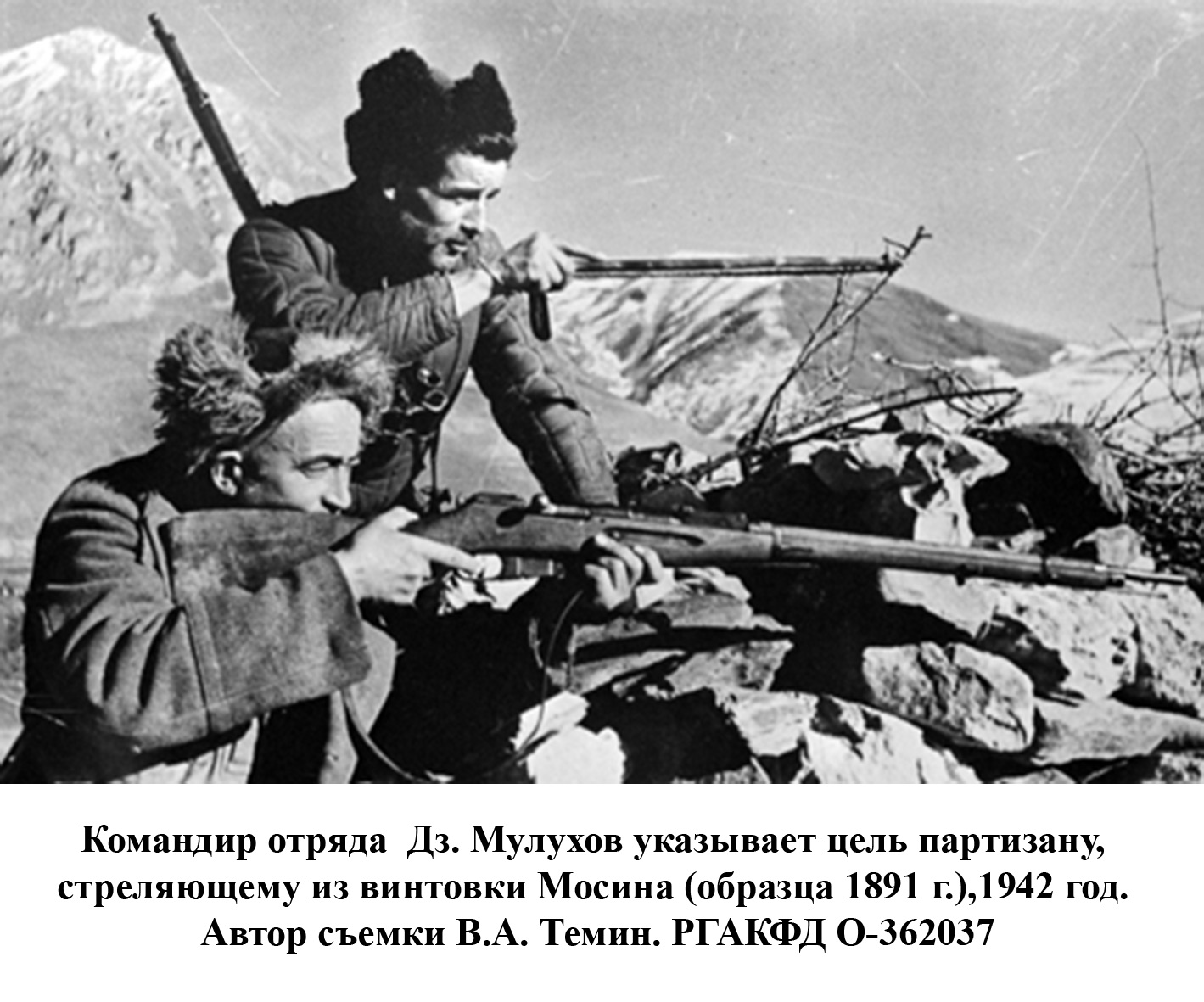фотография ВОВ
