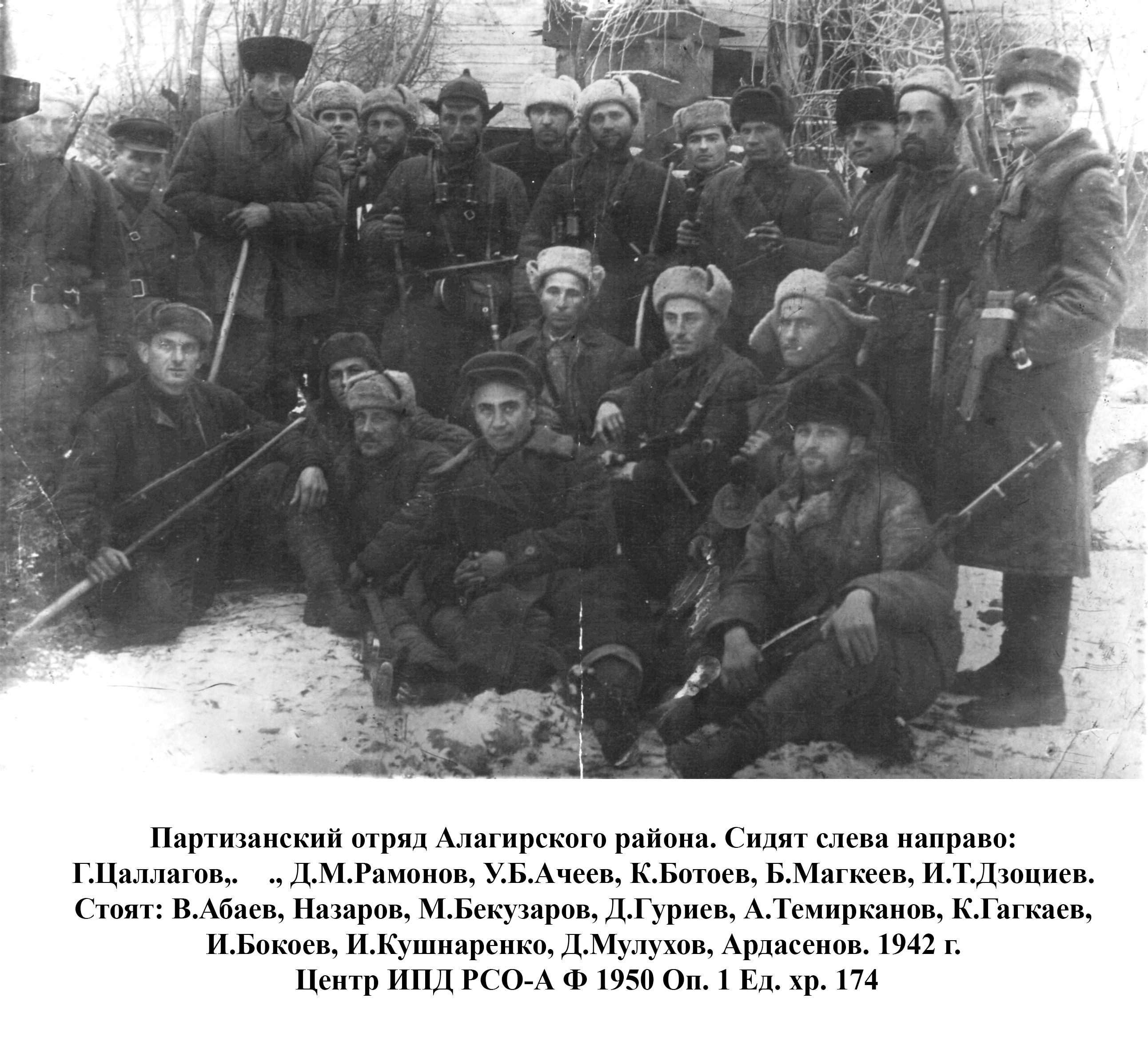 фотография ВОВ