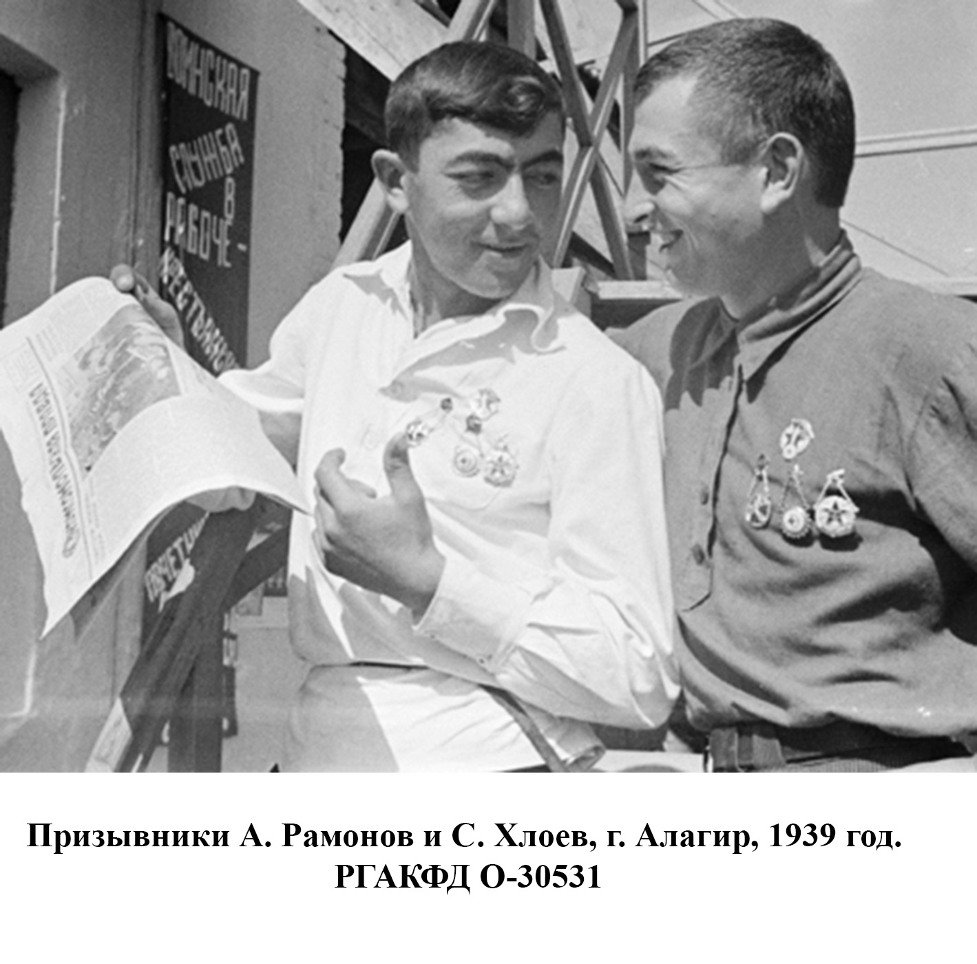 фотография ВОВ