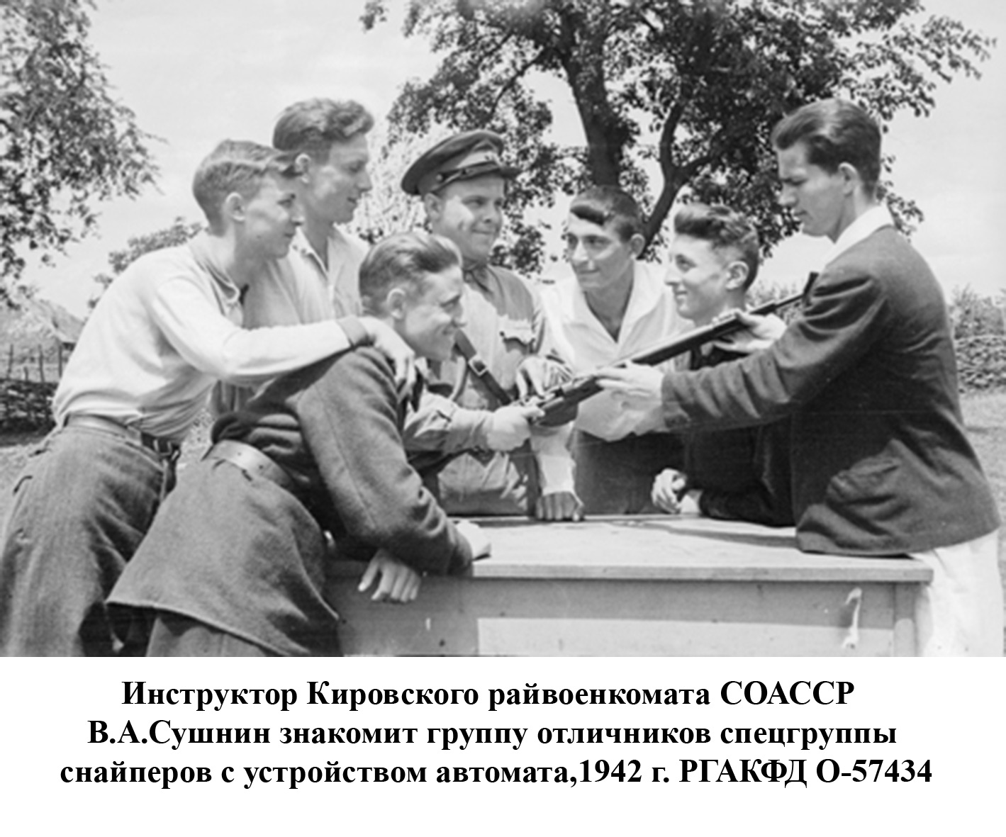 фотография ВОВ