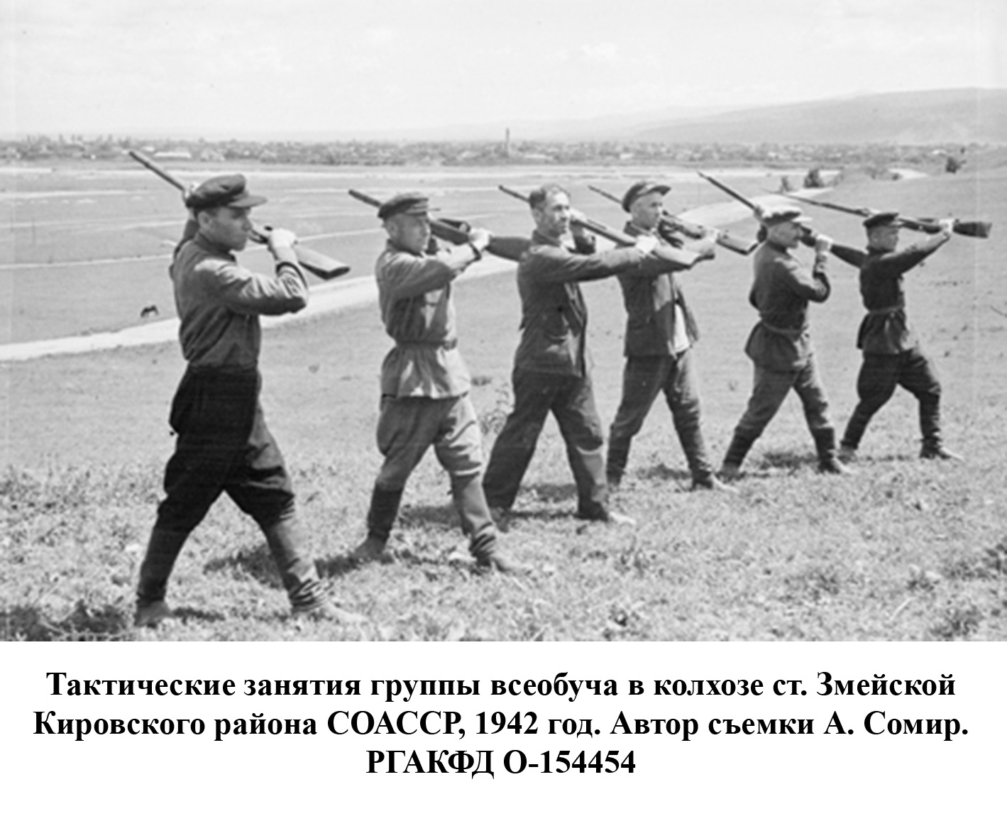 фотография ВОВ