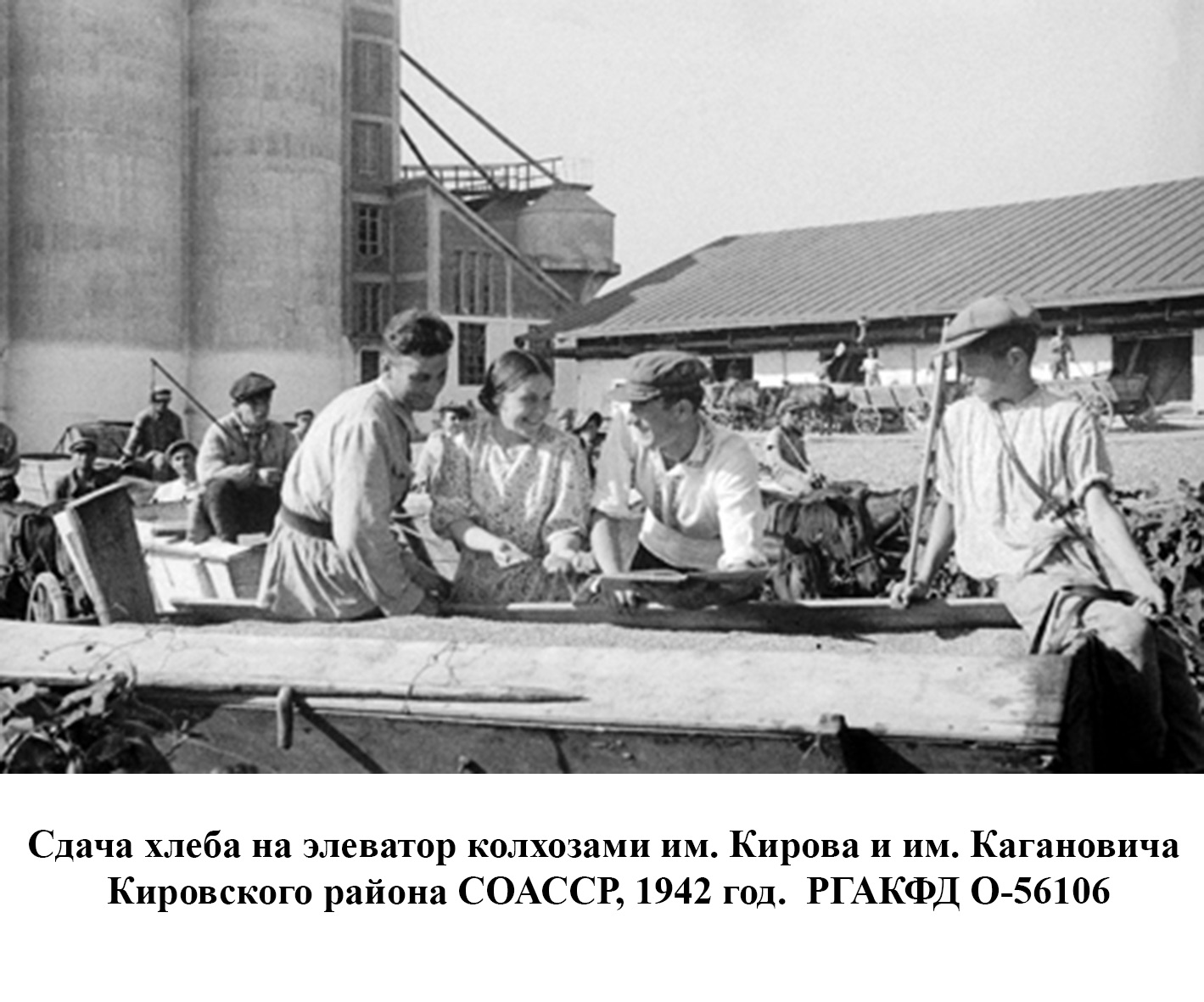фотография ВОВ