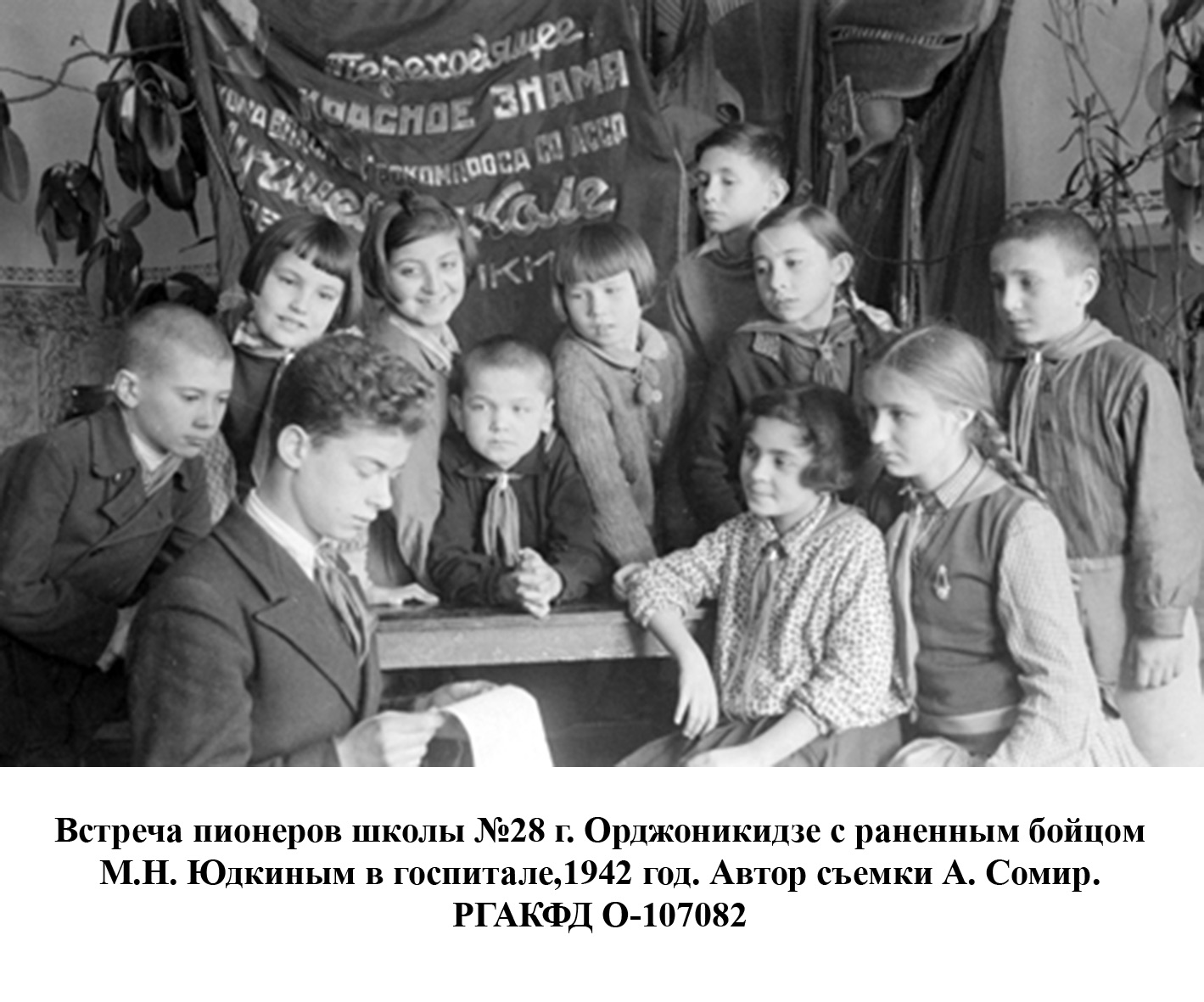 фотография ВОВ