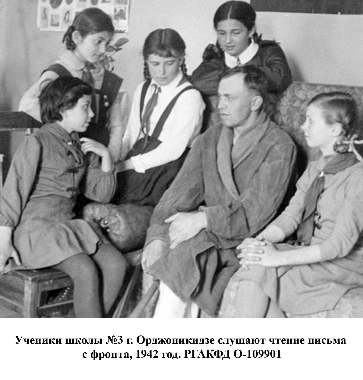 фотография ВОВ