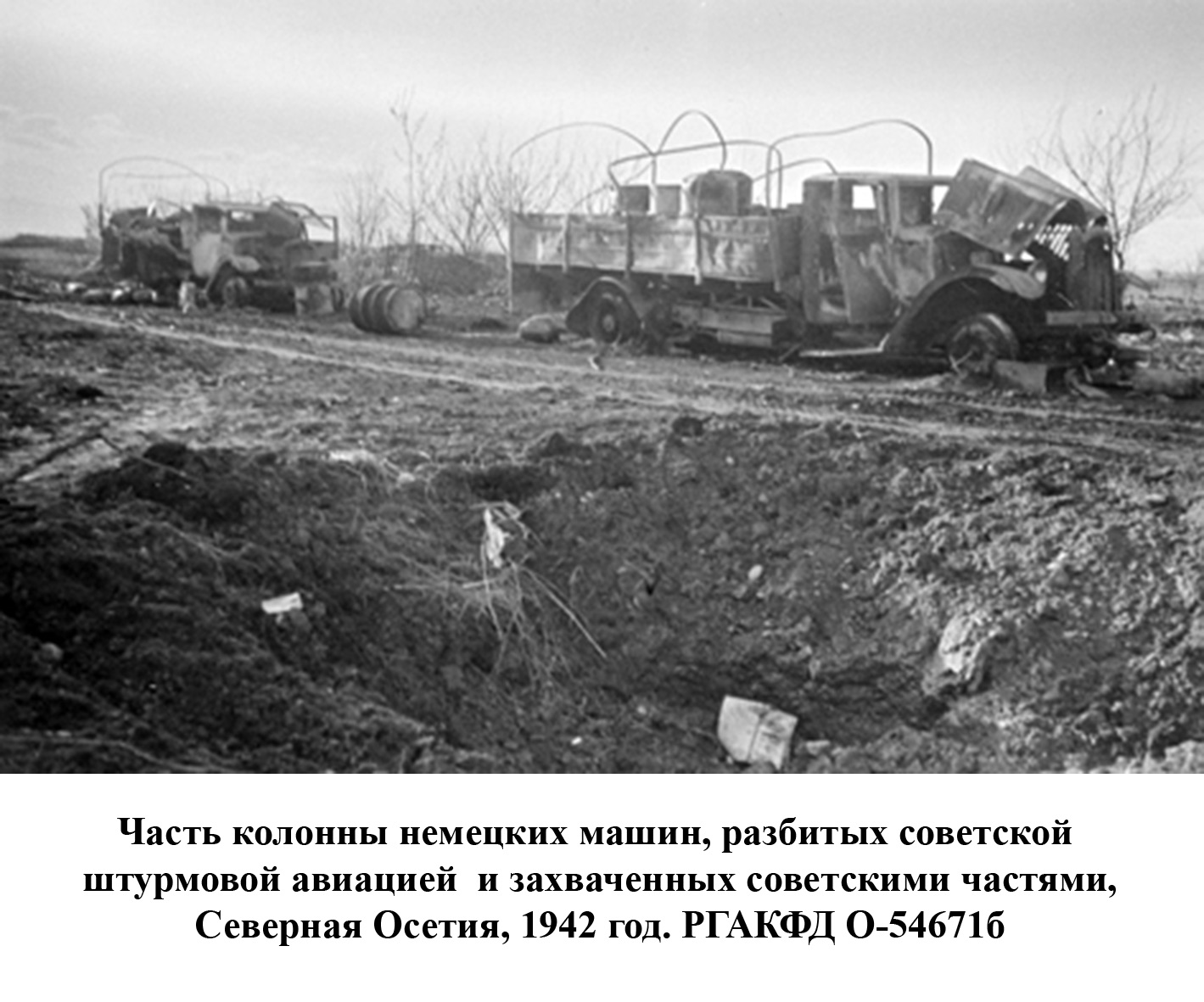 фотография ВОВ