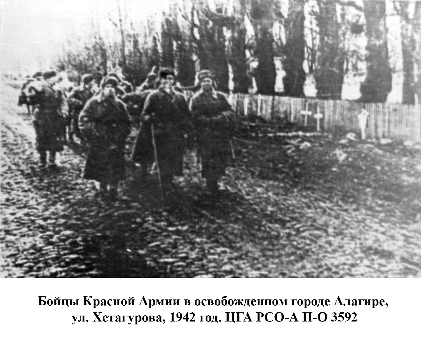 фотография ВОВ