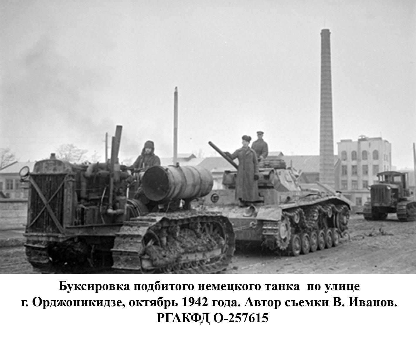 фотография ВОВ