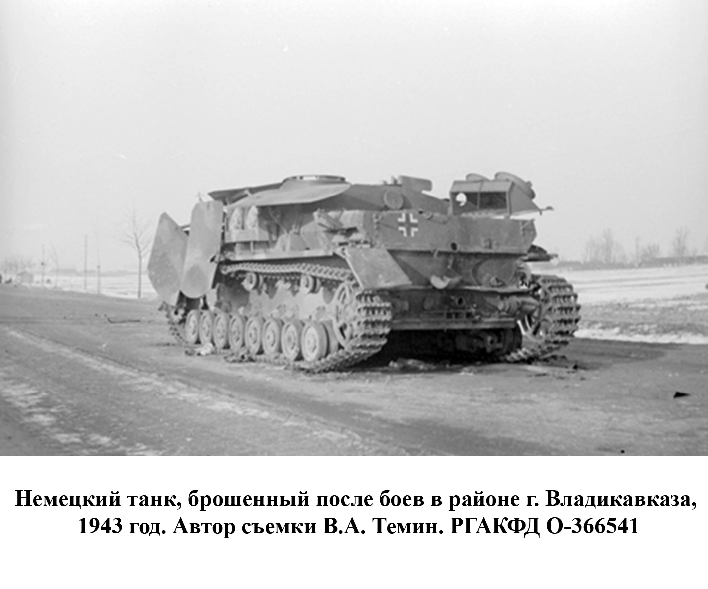 фотография ВОВ