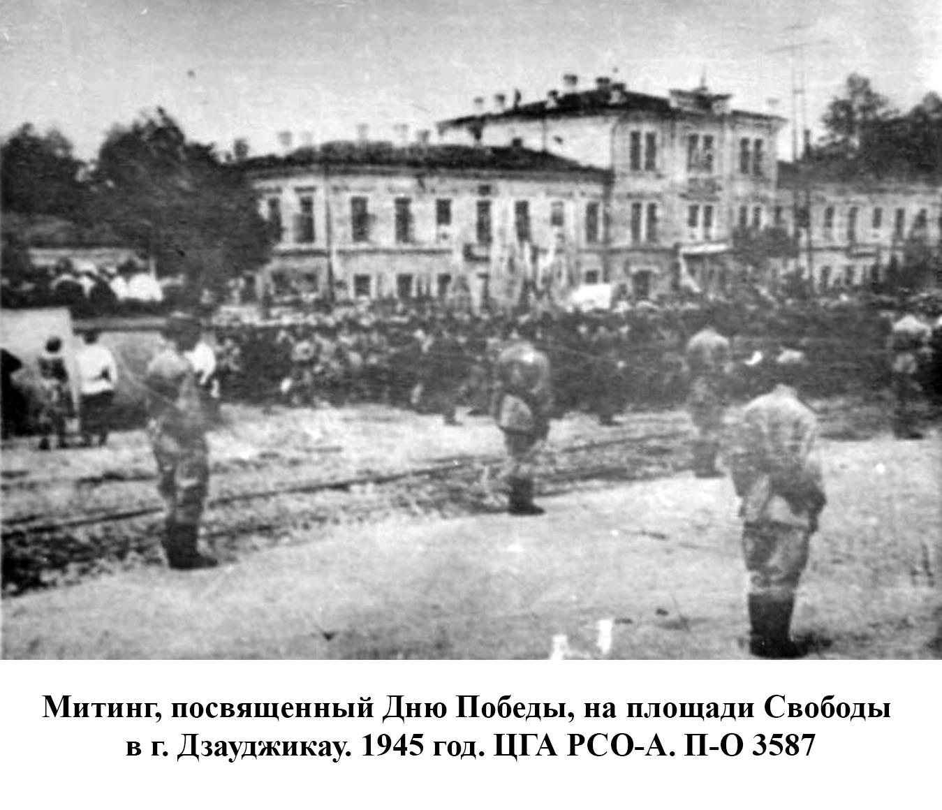 фотография ВОВ