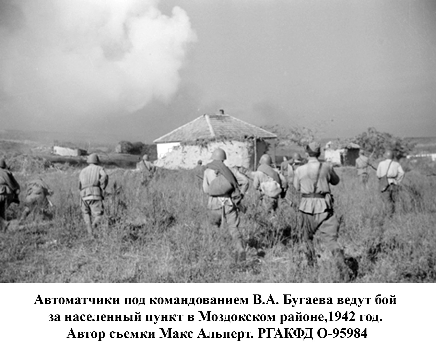 фотография ВОВ