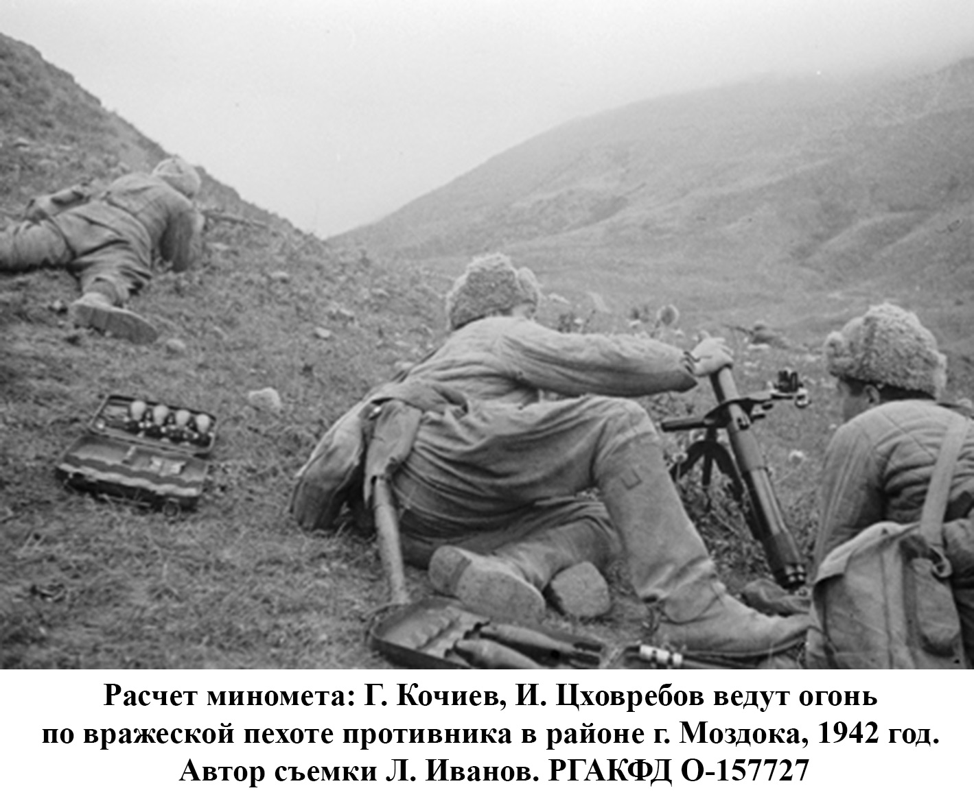 фотография ВОВ