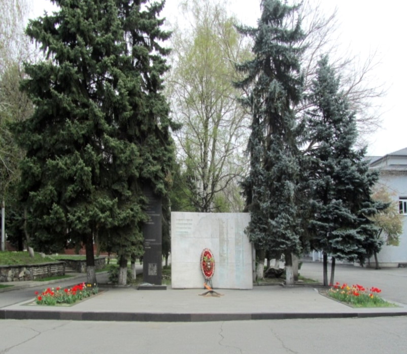 мемориал