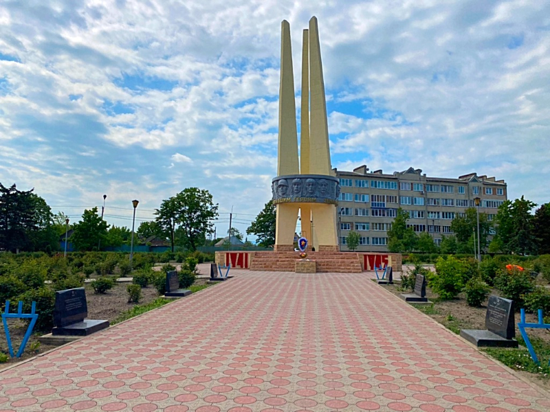 мемориал