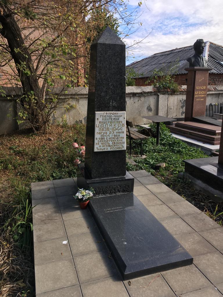 мемориал