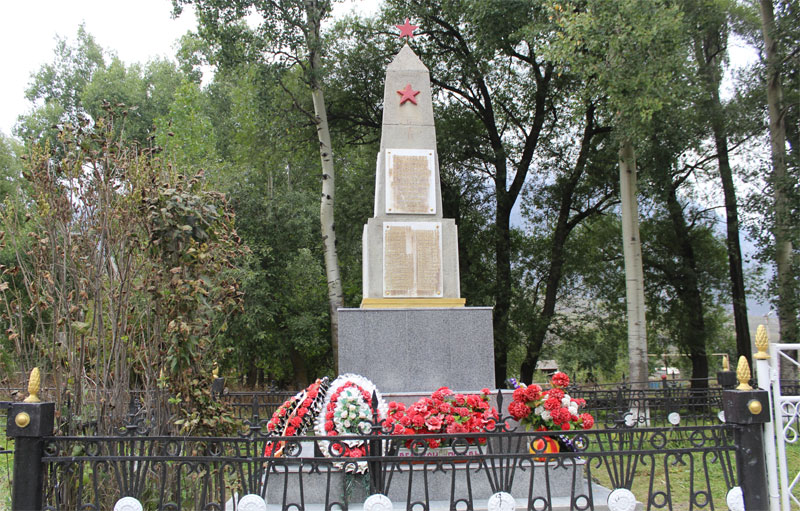мемориал
