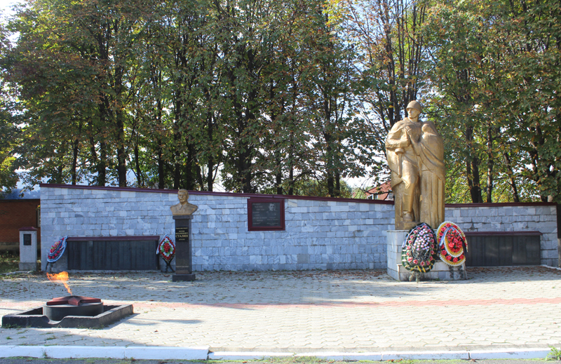 мемориал