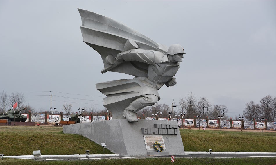 мемориал