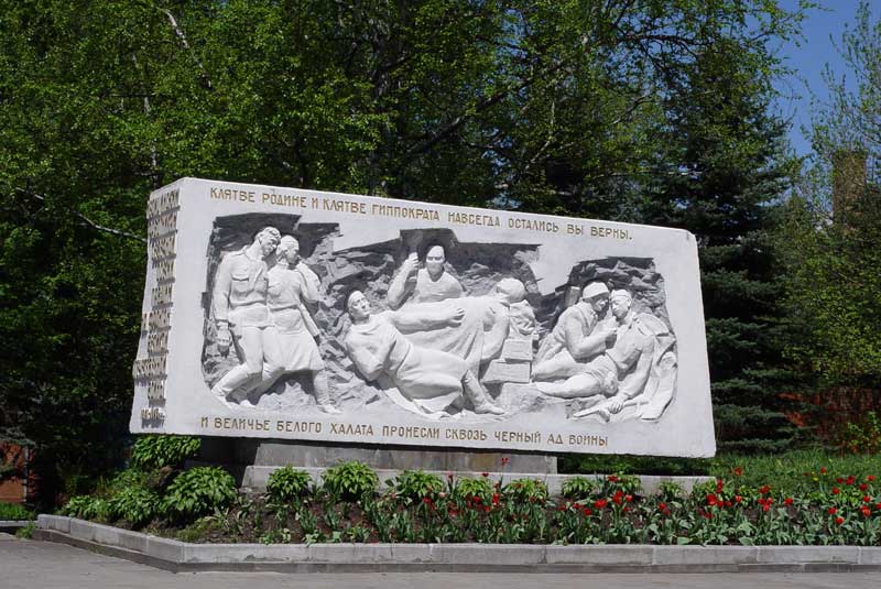 мемориал